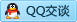QQ在线咨询2850607800